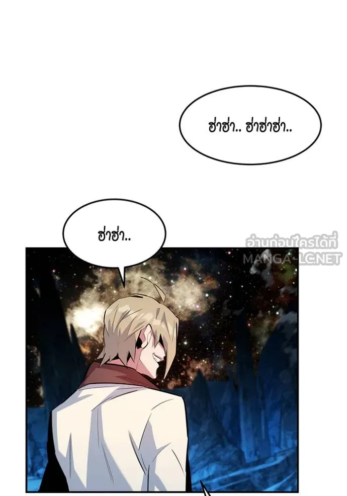 แยกร่าง ล่าอัตโนมัติ ตอนที่ 165 รูปที่ 80