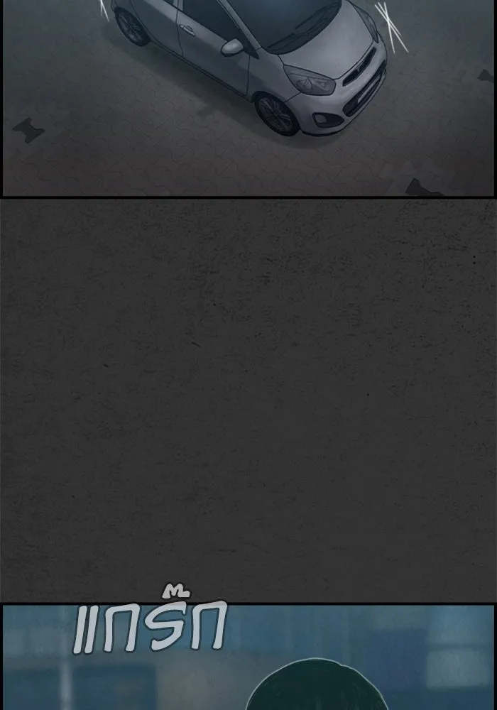 ตกศพสยอง ตอนที่ 30 รูปที่ 106