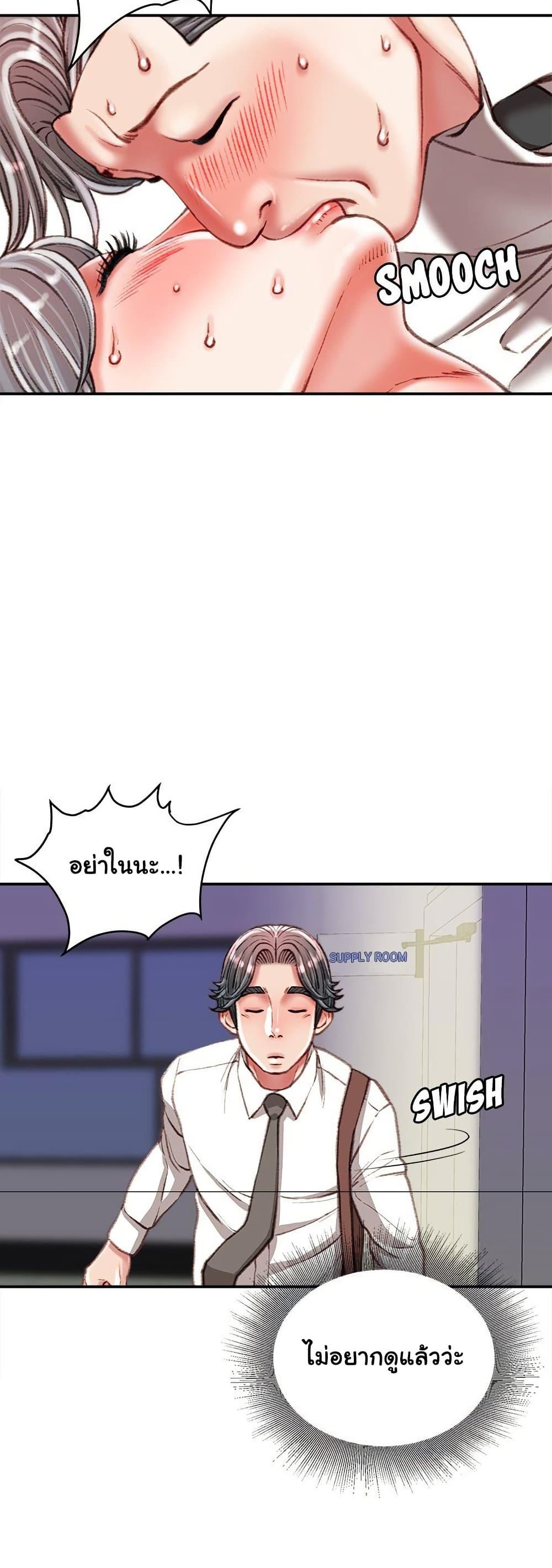 Doujin-Lc- อ่าน โดจิน มังฮวา เกาหลี ญี่ปุ่น จีน แปลไทย Distractions ตอนที่ 1 2 3 4 5 6 7 8 9 10 11 12 13 14 ฟรี ไม่มีโฆษณา อ่าน โดจิน Manhwa เกาหลี ญี่ปุ่น จีน เรามีครบ คัดมาให้เน้นๆ โดจิน 18+ รับประกันความฟินโดย  Doujin Lc
