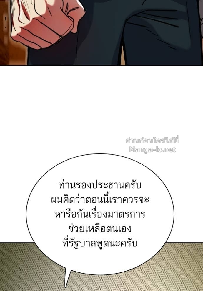 Doujin-Lc- อ่าน โดจิน มังฮวา เกาหลี ญี่ปุ่น จีน แปลไทย Reborn Rich ตอนที่ 1 2 3 4 5 6 7 8 9 10 11 12 13 14 ฟรี ไม่มีโฆษณา อ่าน โดจิน Manhwa เกาหลี ญี่ปุ่น จีน เรามีครบ คัดมาให้เน้นๆ โดจิน 18+ รับประกันความฟินโดย Doujin Lc
