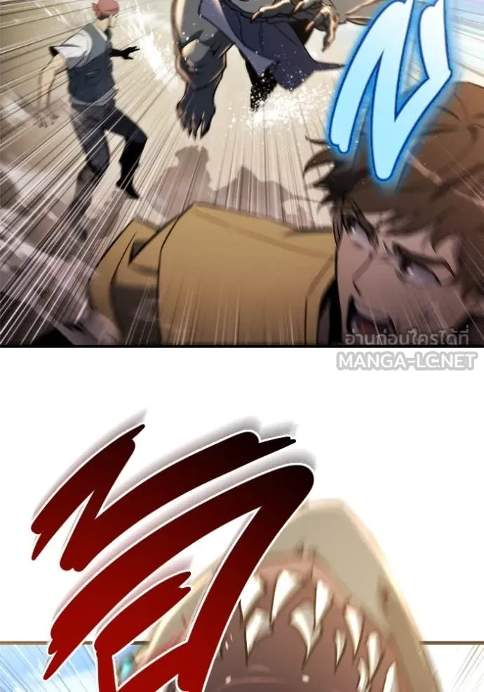โกดังลับหลังโลกแตก ตอนที่ 47 รูปที่ 39