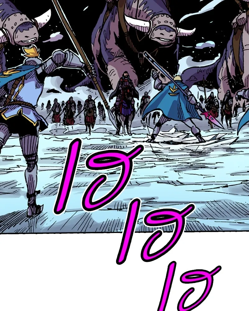 เคลวาเทส อสูรจอมราชัน ตอนที่ 30 การต่อสู้บนน้ำแข็ง รูปที่ 7