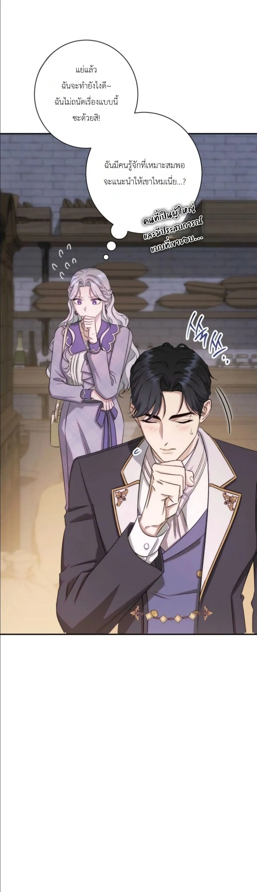 Manga-lc-com อ่านมังงะ อ่านการ์ตูน ออนไลน์ ฟรี Dating the Emperor in Secret, but I Don’t Know About It ตอนที่ 1 2 3 4 5 6 7 8 9 10 11 12 13 14 ฟรี ไม่มีโฆษณา Manga-lc - อ่าน มังงะ อ่าน การ์ตูน ออนไลน์ อ่านมังงะ ฟรี
