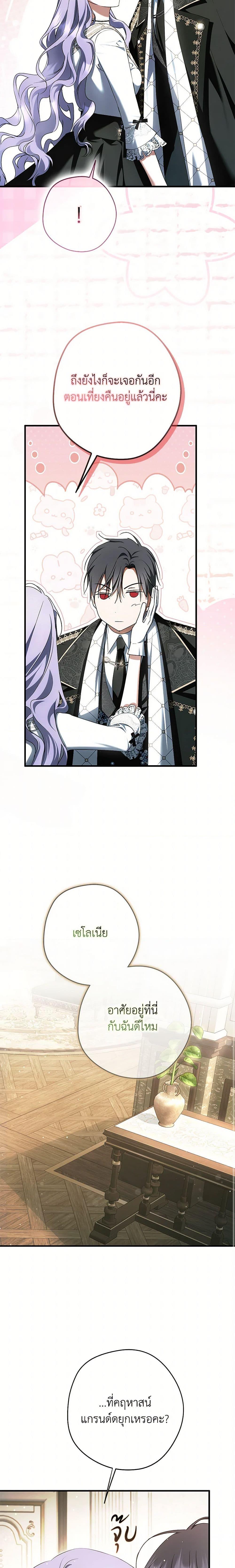 Manga-lc-com อ่านมังงะ อ่านการ์ตูน ออนไลน์ ฟรี An Extra Stole the Male Leads ตอนที่ 1 2 3 4 5 6 7 8 9 10 11 12 13 14 ฟรี ไม่มีโฆษณา Manga-lc - อ่าน มังงะ อ่าน การ์ตูน ออนไลน์ อ่านมังงะ ฟรี