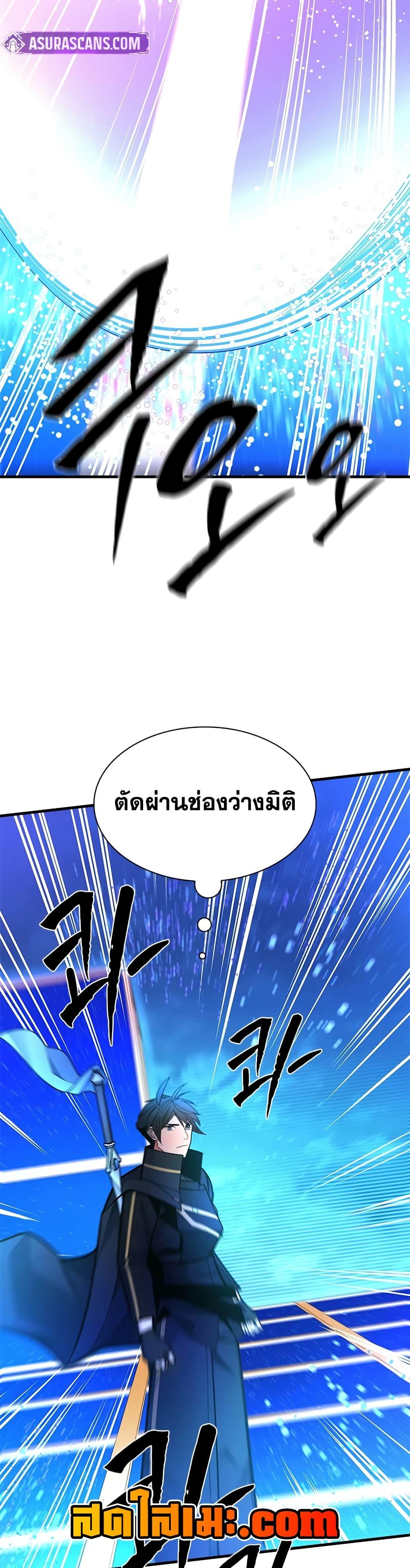 Manga-lc-com อ่านมังงะ อ่านการ์ตูน ออนไลน์ ฟรี The Tutorial is Too Hard ตอนที่ 1 2 3 4 5 6 7 8 9 10 11 12 13 14 ฟรี ไม่มีโฆษณา Manga-lc - อ่าน มังงะ อ่าน การ์ตูน ออนไลน์ อ่านมังงะ ฟรี