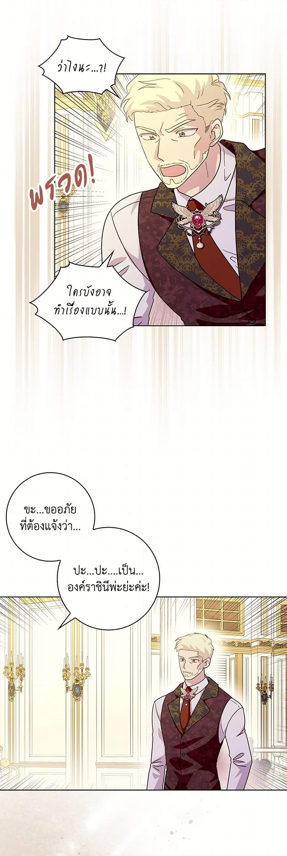 Manga-lc-com อ่านมังงะ อ่านการ์ตูน ออนไลน์ ฟรี When I Quit Being A Wicked Mother-in-law, Everyone Became Obsessed With Me ตอนที่ 1 2 3 4 5 6 7 8 9 10 11 12 13 14 ฟรี ไม่มีโฆษณา Manga-lc - อ่าน มังงะ อ่าน การ์ตูน ออนไลน์ อ่านมังงะ ฟรี