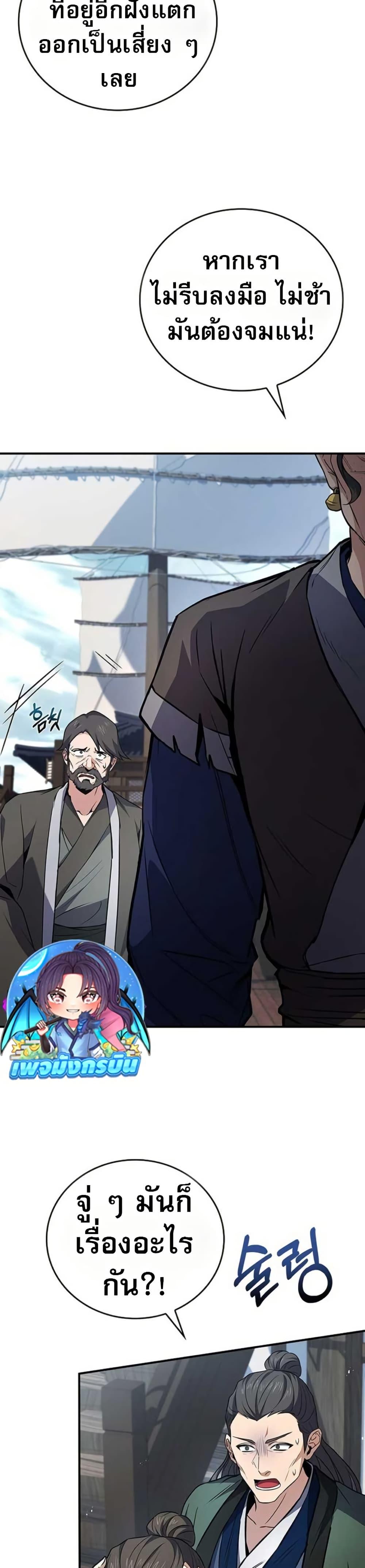 Manga-lc-com อ่านมังงะ อ่านการ์ตูน ออนไลน์ ฟรี Reincarnated Escort Warrior ตอนที่ 1 2 3 4 5 6 7 8 9 10 11 12 13 14 ฟรี ไม่มีโฆษณา Manga-lc - อ่าน มังงะ อ่าน การ์ตูน ออนไลน์ อ่านมังงะ ฟรี