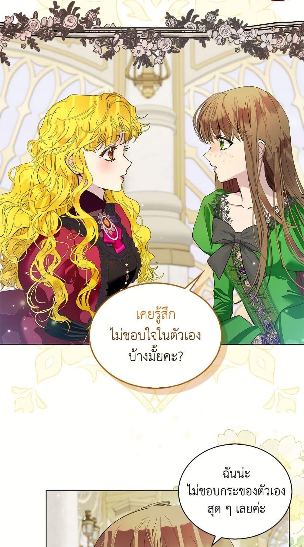 Manga-lc-com อ่านมังงะ อ่านการ์ตูน ออนไลน์ ฟรี Miss Not-So Sidekick ตอนที่ 1 2 3 4 5 6 7 8 9 10 11 12 13 14 ฟรี ไม่มีโฆษณา Manga-lc - อ่าน มังงะ อ่าน การ์ตูน ออนไลน์ อ่านมังงะ ฟรี