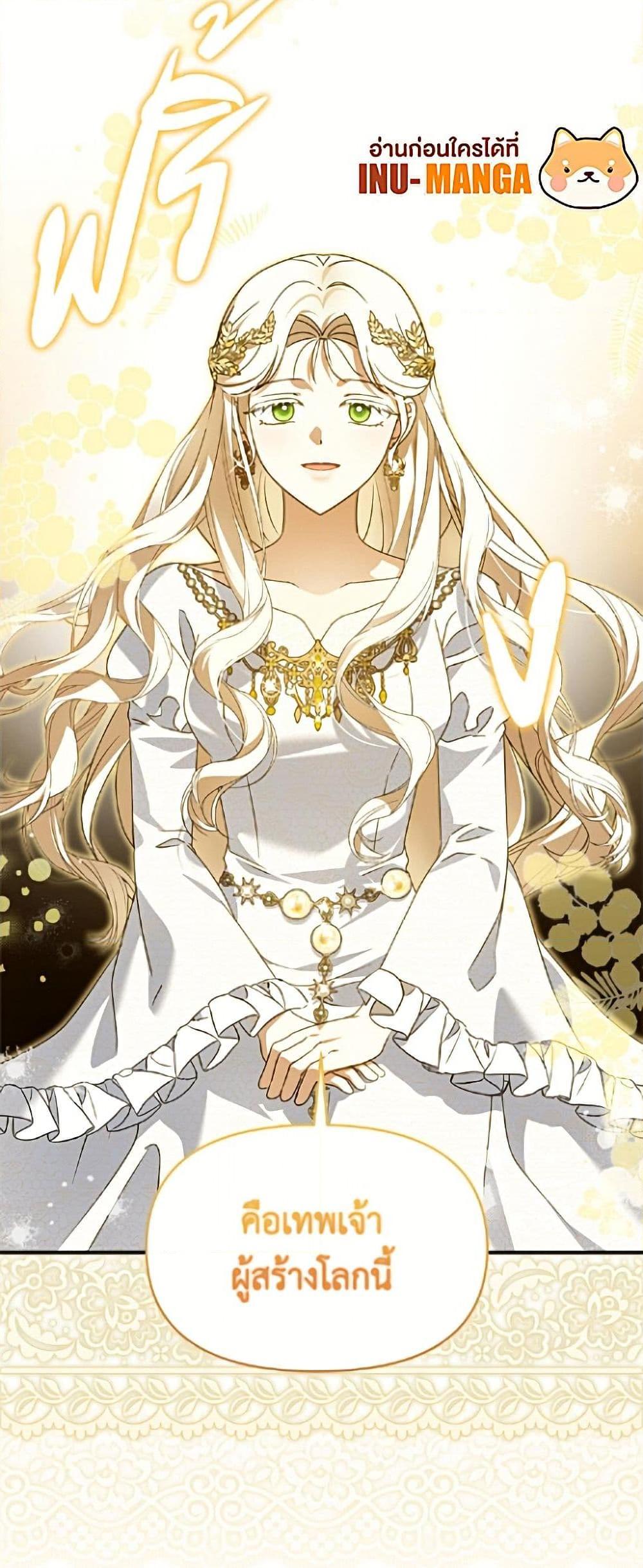 Manga-lc-com อ่านมังงะ อ่านการ์ตูน ออนไลน์ ฟรี I’d Rather Abandon You Than Be Abandoned ตอนที่ 1 2 3 4 5 6 7 8 9 10 11 12 13 14 ฟรี ไม่มีโฆษณา Manga-lc - อ่าน มังงะ อ่าน การ์ตูน ออนไลน์ อ่านมังงะ ฟรี