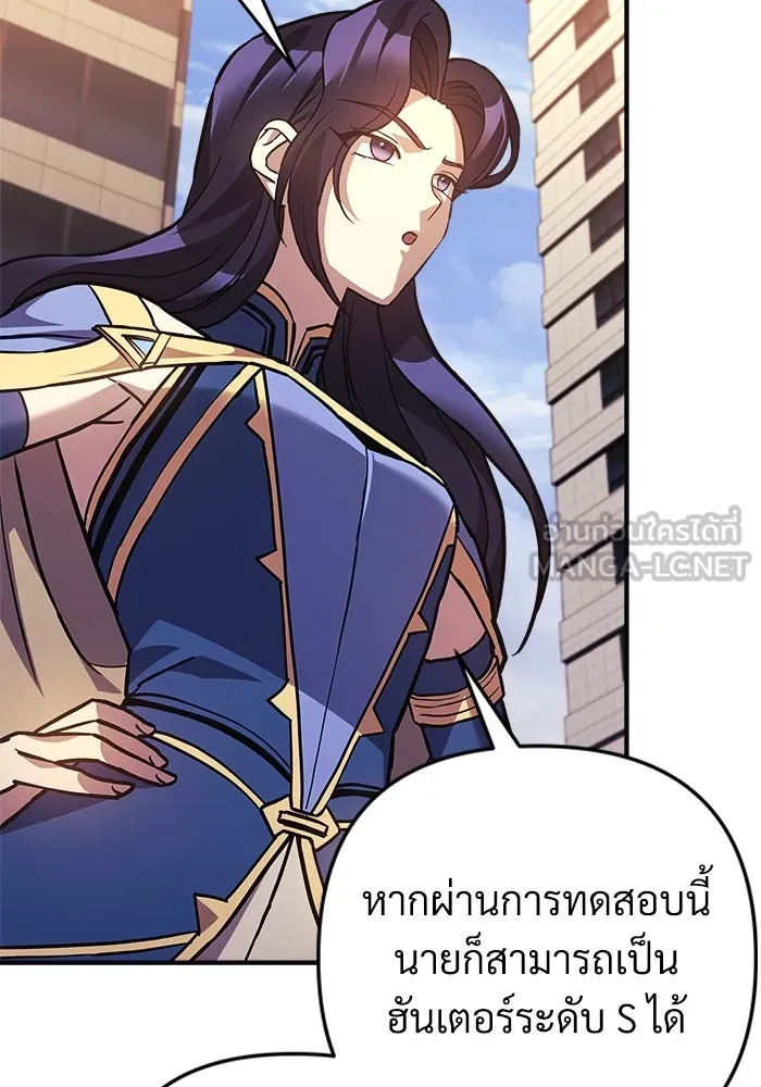 สัปดาห์นี้งดอัปตอนใหม่ ตอนที่ 87 รูปที่ 6