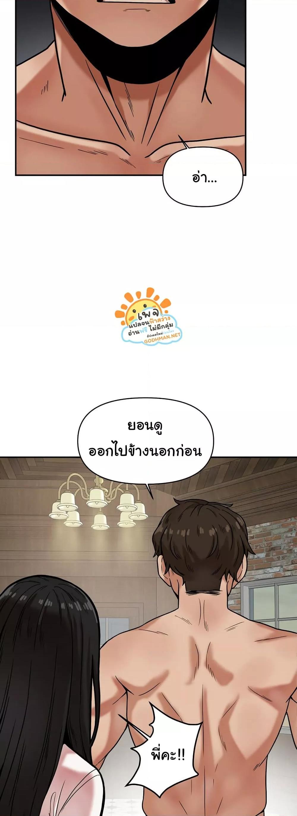 Doujin-Lc- อ่าน โดจิน มังฮวา เกาหลี ญี่ปุ่น จีน แปลไทย An Invisible Kiss ตอนที่ 1 2 3 4 5 6 7 8 9 10 11 12 13 14 ฟรี ไม่มีโฆษณา อ่าน โดจิน Manhwa เกาหลี ญี่ปุ่น จีน เรามีครบ คัดมาให้เน้นๆ โดจิน 18+ รับประกันความฟินโดย  Doujin Lc