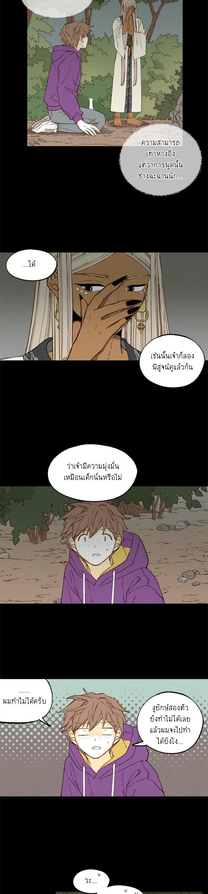 Manga-lc-com อ่านมังงะ อ่านการ์ตูน ออนไลน์ ฟรี How to Become a Dragon ตอนที่ 1 2 3 4 5 6 7 8 9 10 11 12 13 14 ฟรี ไม่มีโฆษณา Manga-lc - อ่าน มังงะ อ่าน การ์ตูน ออนไลน์ อ่านมังงะ ฟรี