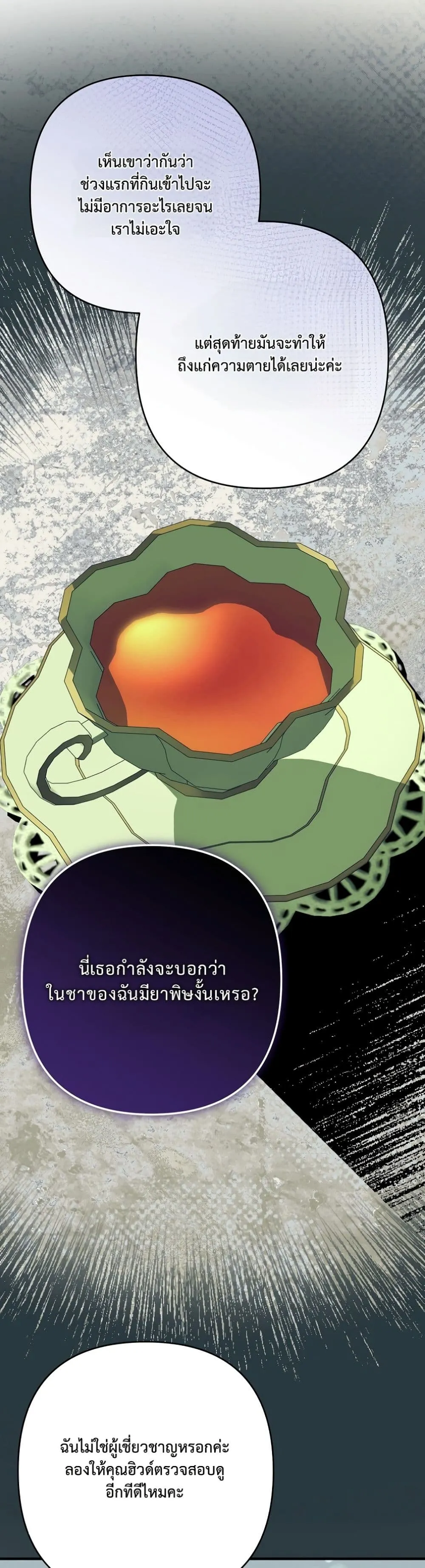 Manga-lc-com อ่านมังงะ อ่านการ์ตูน ออนไลน์ ฟรี I Faked a Pregnancy, but My Husband Returned ตอนที่ 1 2 3 4 5 6 7 8 9 10 11 12 13 14 ฟรี ไม่มีโฆษณา Manga-lc - อ่าน มังงะ อ่าน การ์ตูน ออนไลน์ อ่านมังงะ ฟรี