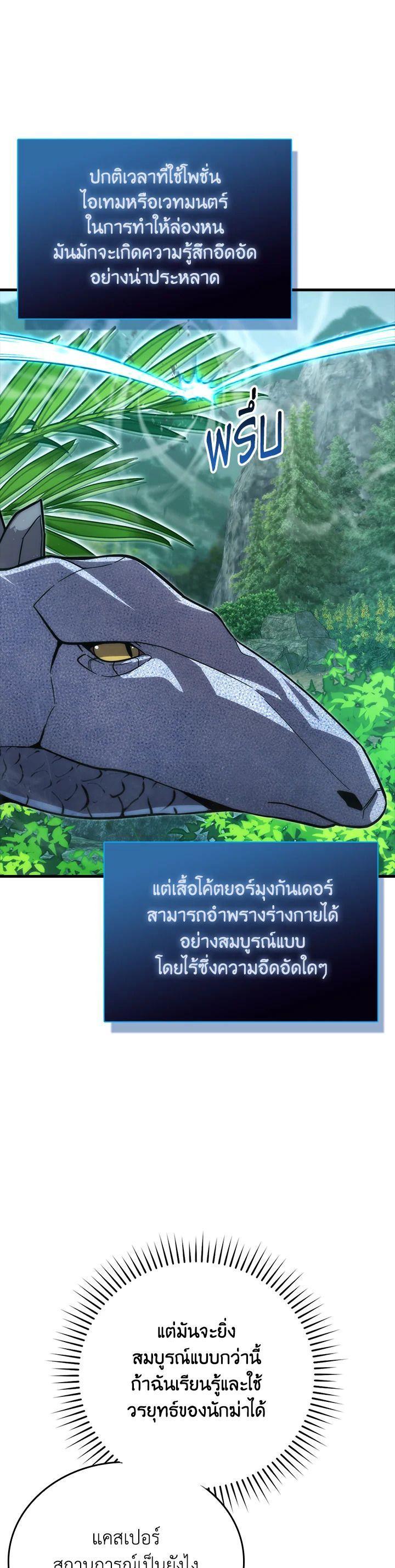 Manga-lc-com อ่านมังงะ อ่านการ์ตูน ออนไลน์ ฟรี The Demon King Levels Up ตอนที่ 1 2 3 4 5 6 7 8 9 10 11 12 13 14 ฟรี ไม่มีโฆษณา Manga-lc - อ่าน มังงะ อ่าน การ์ตูน ออนไลน์ อ่านมังงะ ฟรี