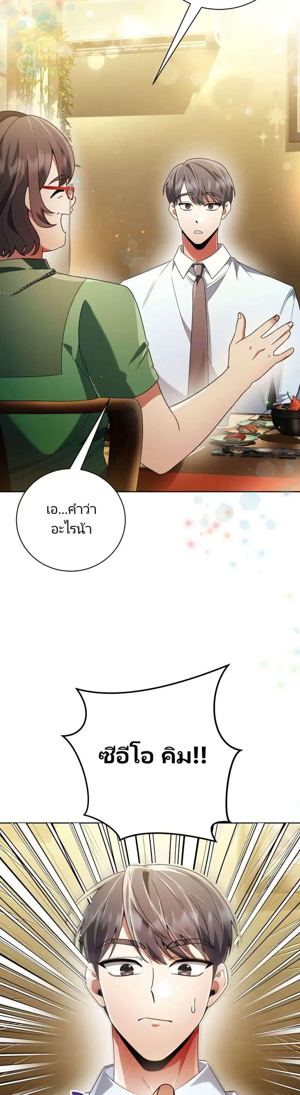 Manga-lc-com อ่านมังงะ อ่านการ์ตูน ออนไลน์ ฟรี You, I’ll Raise You Into A Superstar! ตอนที่ 1 2 3 4 5 6 7 8 9 10 11 12 13 14 ฟรี ไม่มีโฆษณา Manga-lc - อ่าน มังงะ อ่าน การ์ตูน ออนไลน์ อ่านมังงะ ฟรี