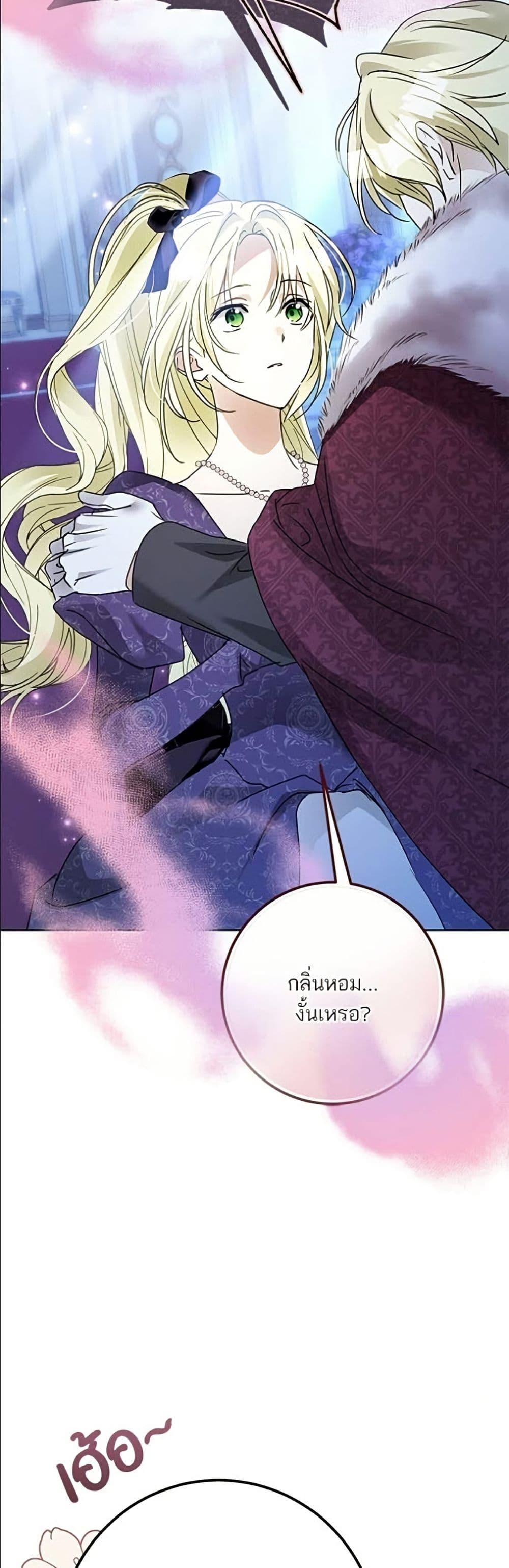 Manga-lc-com อ่านมังงะ อ่านการ์ตูน ออนไลน์ ฟรี Became the Duke’s Male Servant ตอนที่ 1 2 3 4 5 6 7 8 9 10 11 12 13 14 ฟรี ไม่มีโฆษณา Manga-lc - อ่าน มังงะ อ่าน การ์ตูน ออนไลน์ อ่านมังงะ ฟรี