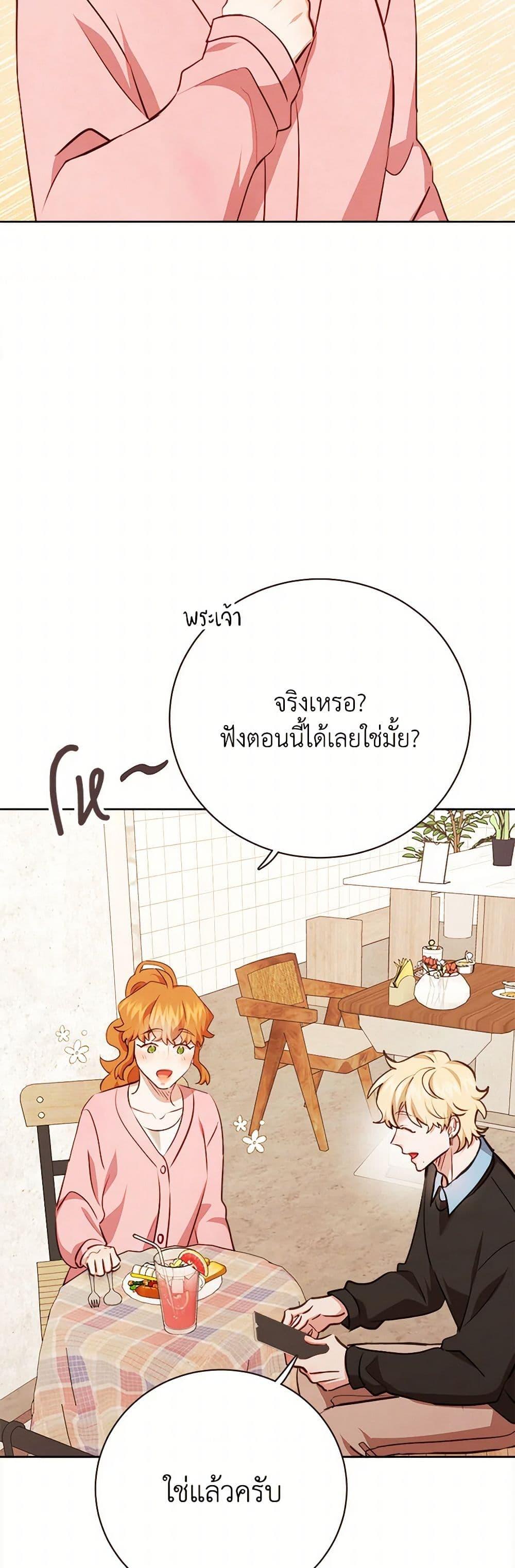 Manga-lc-com อ่านมังงะ อ่านการ์ตูน ออนไลน์ ฟรี Viewer’s Choice – The Dating Show ตอนที่ 1 2 3 4 5 6 7 8 9 10 11 12 13 14 ฟรี ไม่มีโฆษณา Manga-lc - อ่าน มังงะ อ่าน การ์ตูน ออนไลน์ อ่านมังงะ ฟรี