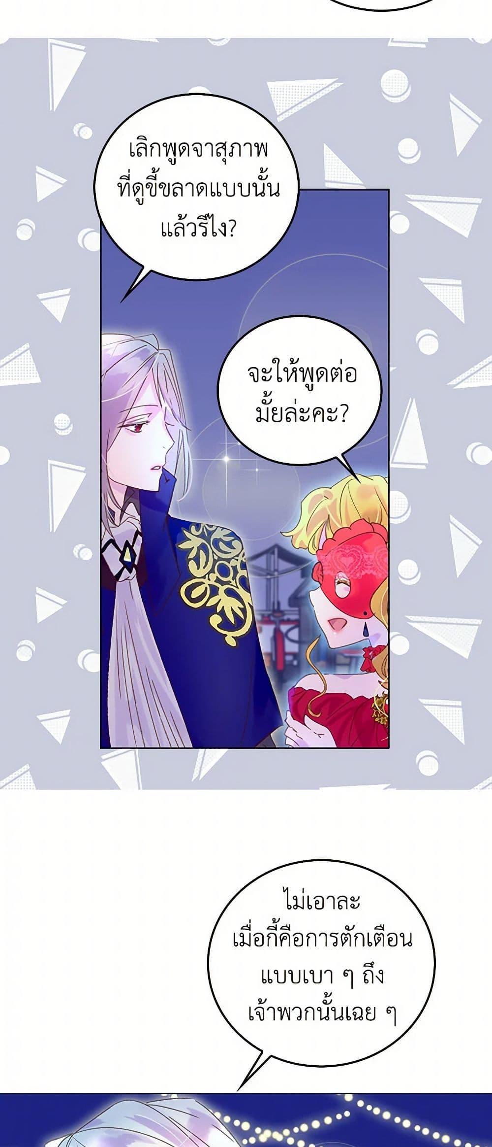 Manga-lc-com อ่านมังงะ อ่านการ์ตูน ออนไลน์ ฟรี Miss Not-So Sidekick ตอนที่ 1 2 3 4 5 6 7 8 9 10 11 12 13 14 ฟรี ไม่มีโฆษณา Manga-lc - อ่าน มังงะ อ่าน การ์ตูน ออนไลน์ อ่านมังงะ ฟรี