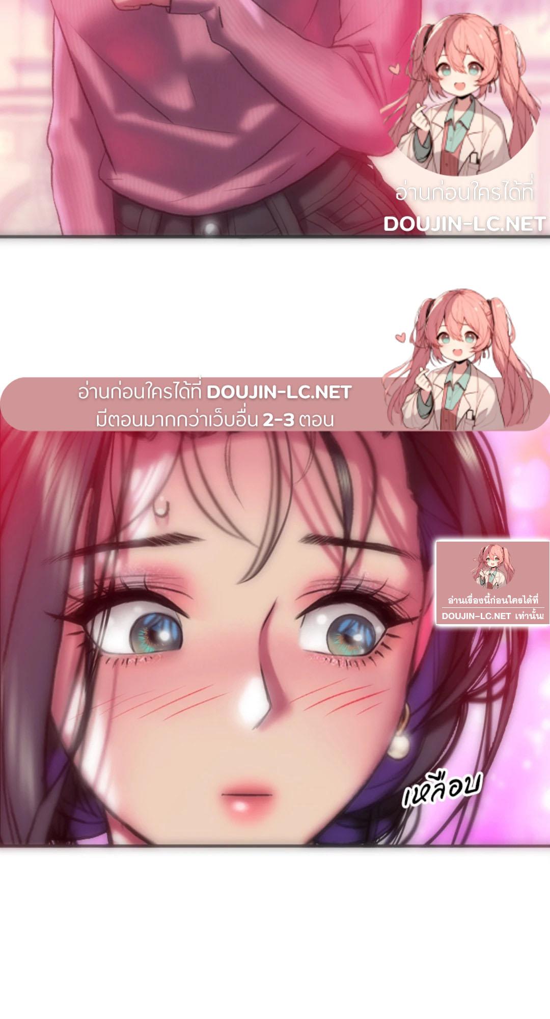 Doujin-Lc- อ่าน โดจิน มังฮวา เกาหลี ญี่ปุ่น จีน แปลไทย เมืองกระหายรัก ตอนที่ 1 2 3 4 5 6 7 8 9 10 11 12 13 14 ฟรี ไม่มีโฆษณา อ่าน โดจิน Manhwa เกาหลี ญี่ปุ่น จีน เรามีครบ คัดมาให้เน้นๆ โดจิน 18+ รับประกันความฟินโดย  Doujin Lc