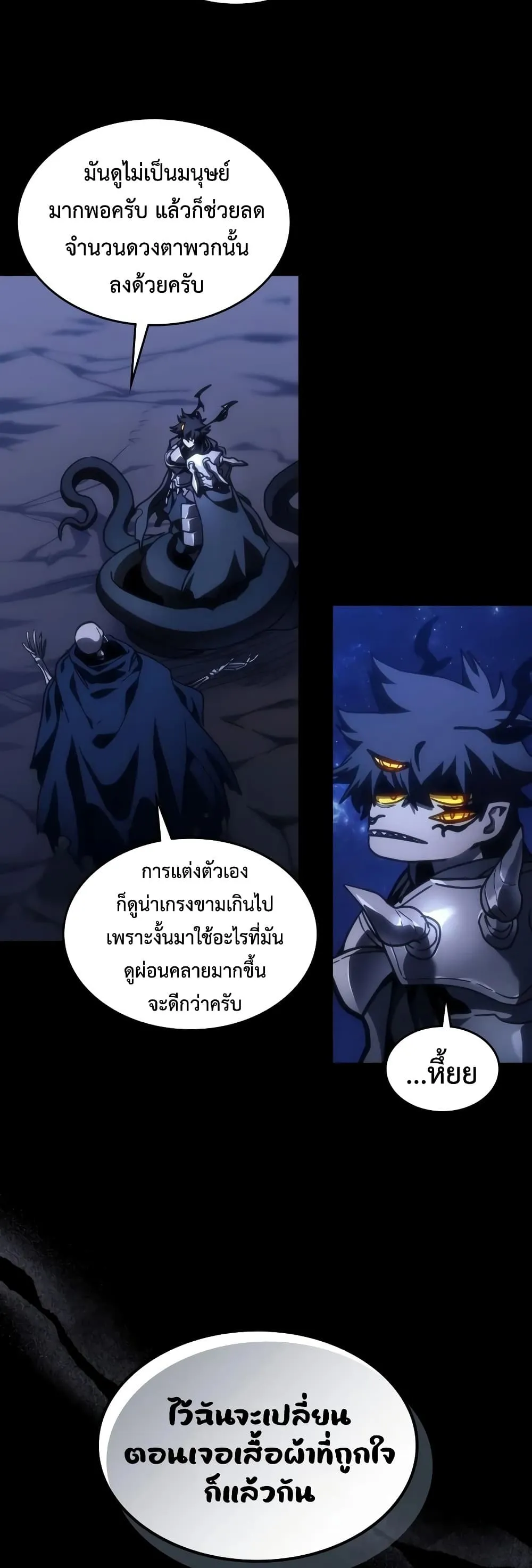 Manga-lc-com อ่านมังงะ อ่านการ์ตูน ออนไลน์ ฟรี Mr Devourer Please Act Like a Final Boss ตอนที่ 1 2 3 4 5 6 7 8 9 10 11 12 13 14 ฟรี ไม่มีโฆษณา Manga-lc - อ่าน มังงะ อ่าน การ์ตูน ออนไลน์ อ่านมังงะ ฟรี