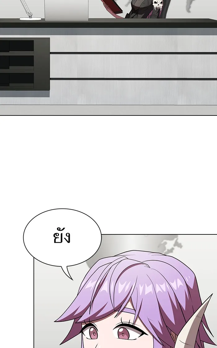 ผู้เล่นขั้นเทพแห่งหอคอยฝึกสอน ตอนที่ 109 รูปที่ 38