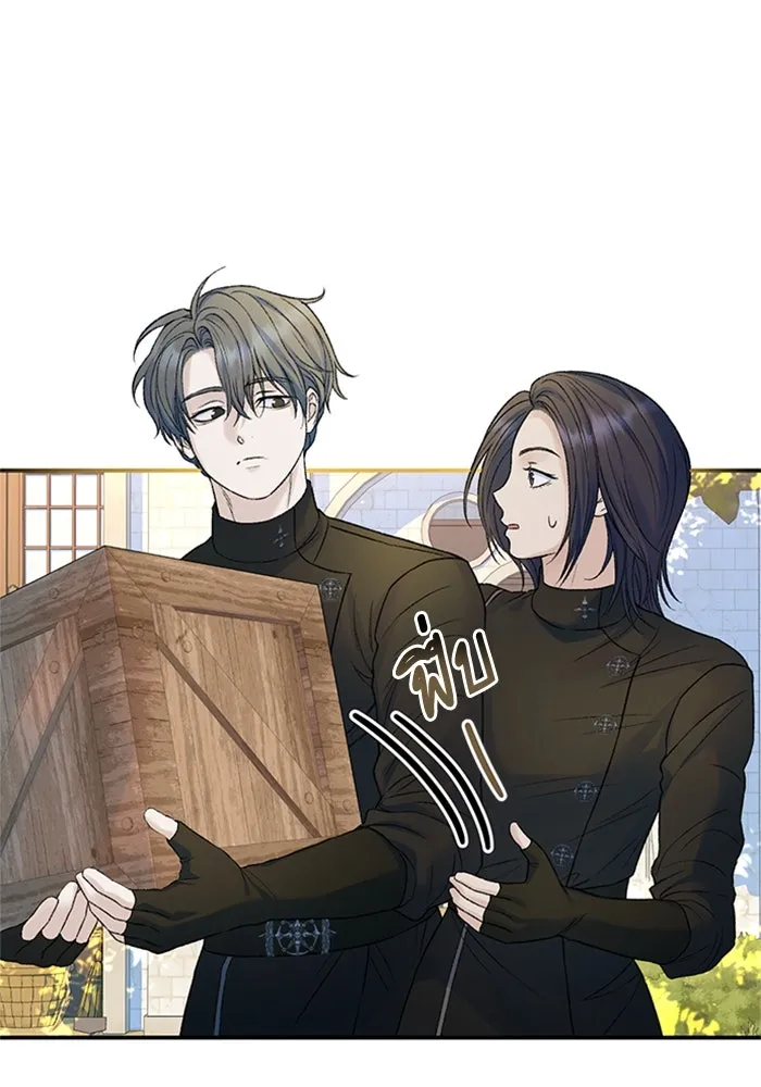 ไหนบอกว่าฉันใกล้ตาย ตอนที่ 88 รูปที่ 79