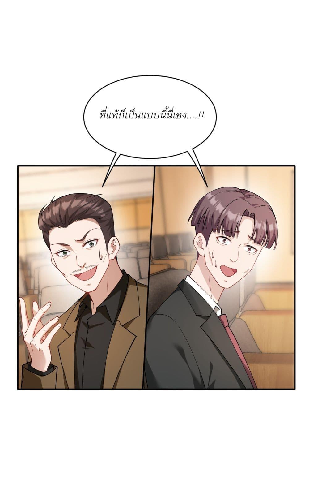 Manga-lc-com อ่านมังงะ อ่านการ์ตูน ออนไลน์ ฟรี Became a Billionaire After Dog Licking Improperly ตอนที่ 1 2 3 4 5 6 7 8 9 10 11 12 13 14 ฟรี ไม่มีโฆษณา Manga-lc - อ่าน มังงะ อ่าน การ์ตูน ออนไลน์ อ่านมังงะ ฟรี