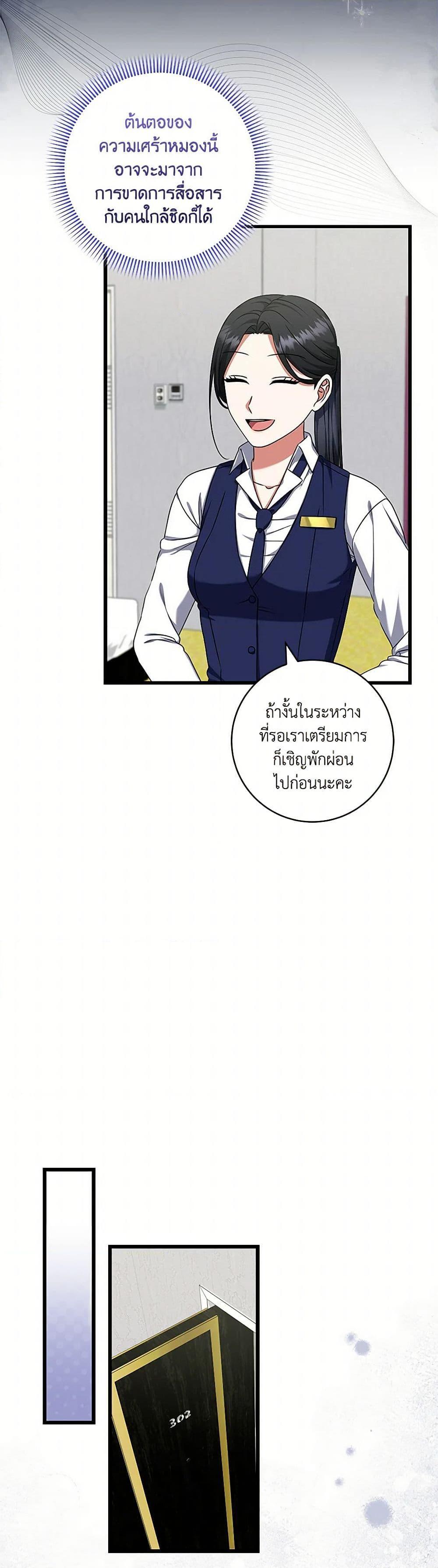 Manga-lc-com อ่านมังงะ อ่านการ์ตูน ออนไลน์ ฟรี Welcome to Dungeon Hotel ตอนที่ 1 2 3 4 5 6 7 8 9 10 11 12 13 14 ฟรี ไม่มีโฆษณา Manga-lc - อ่าน มังงะ อ่าน การ์ตูน ออนไลน์ อ่านมังงะ ฟรี