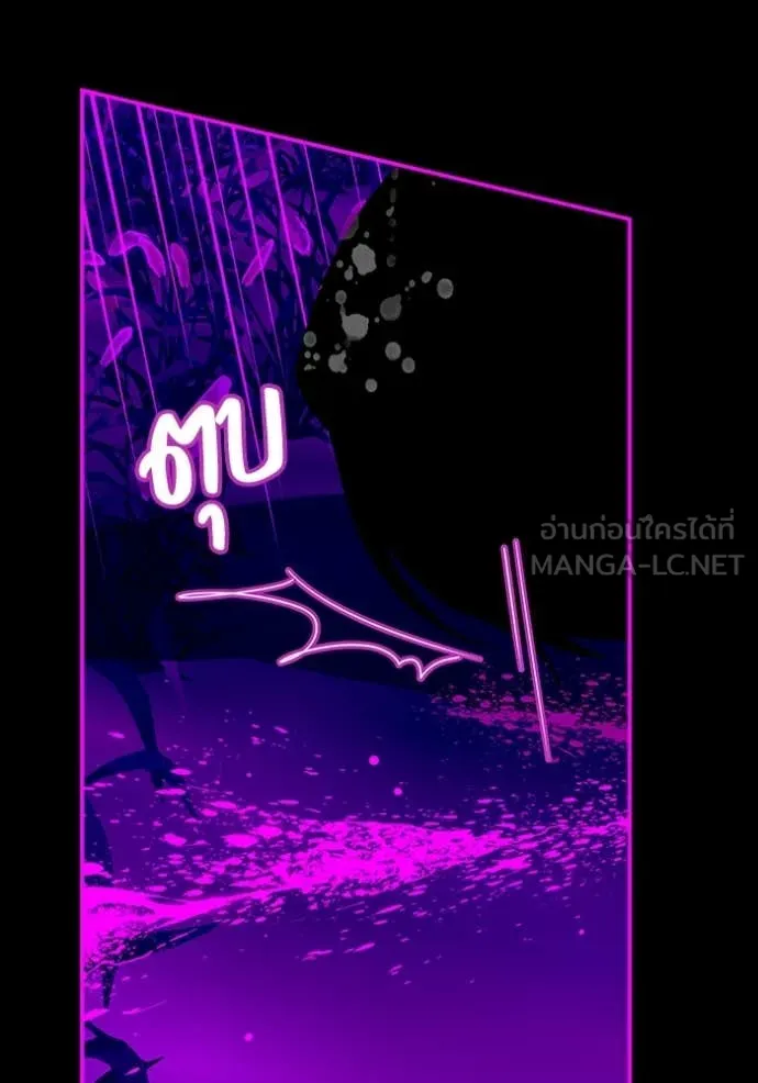 ฉันเนี่ยนะ ตอนที่ 26 รูปที่ 95