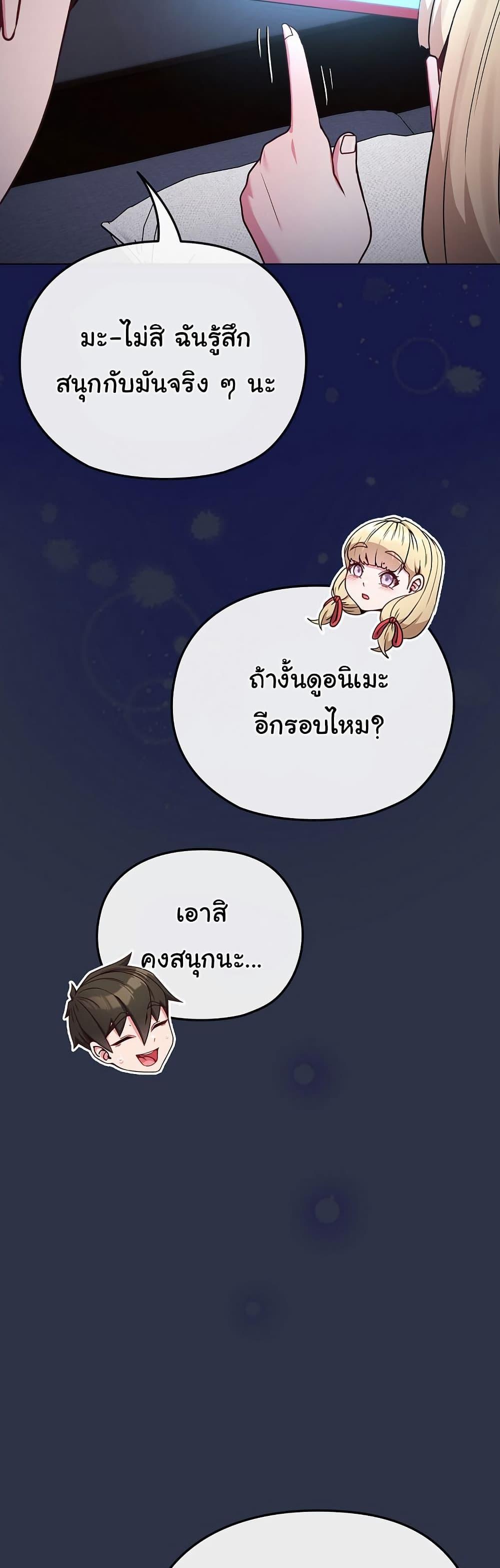 Doujin-Lc- อ่าน โดจิน มังฮวา เกาหลี ญี่ปุ่น จีน แปลไทย But You’re the Same Age as My Daughter ตอนที่ 1 2 3 4 5 6 7 8 9 10 11 12 13 14 ฟรี ไม่มีโฆษณา อ่าน โดจิน Manhwa เกาหลี ญี่ปุ่น จีน เรามีครบ คัดมาให้เน้นๆ โดจิน 18+ รับประกันความฟินโดย  Doujin Lc