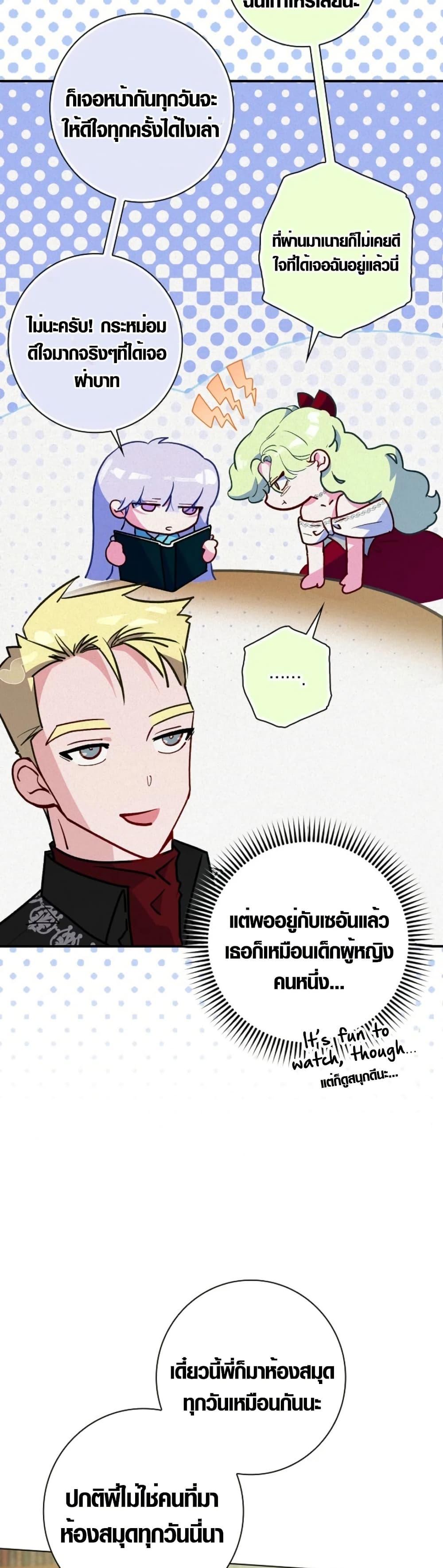 Manga-lc-com อ่านมังงะ อ่านการ์ตูน ออนไลน์ ฟรี Seian ตอนที่ 1 2 3 4 5 6 7 8 9 10 11 12 13 14 ฟรี ไม่มีโฆษณา Manga-lc - อ่าน มังงะ อ่าน การ์ตูน ออนไลน์ อ่านมังงะ ฟรี