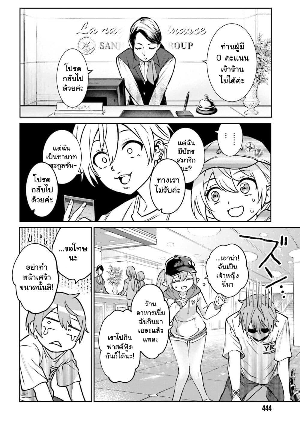 Manga-lc-com อ่านมังงะ อ่านการ์ตูน ออนไลน์ ฟรี Danshi Kinsei Game Sekai de Ore ga Yarubeki Yuiitsu no Koto Yuri no Ma ni Hasamaru Otoko to Shite Tensei shite shimaimashita ตอนที่ 1 2 3 4 5 6 7 8 9 10 11 12 13 14 ฟรี ไม่มีโฆษณา Manga-lc - อ่าน มังงะ อ่าน การ์ตูน ออนไลน์ อ่านมังงะ ฟรี