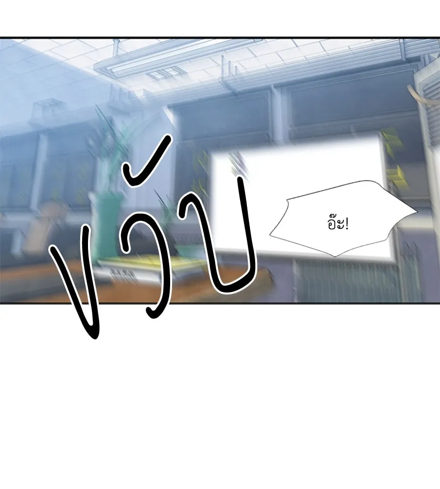 เหตุผลของคนไม่อยากอยู่ ตอนที่ 42 รูปที่ 44