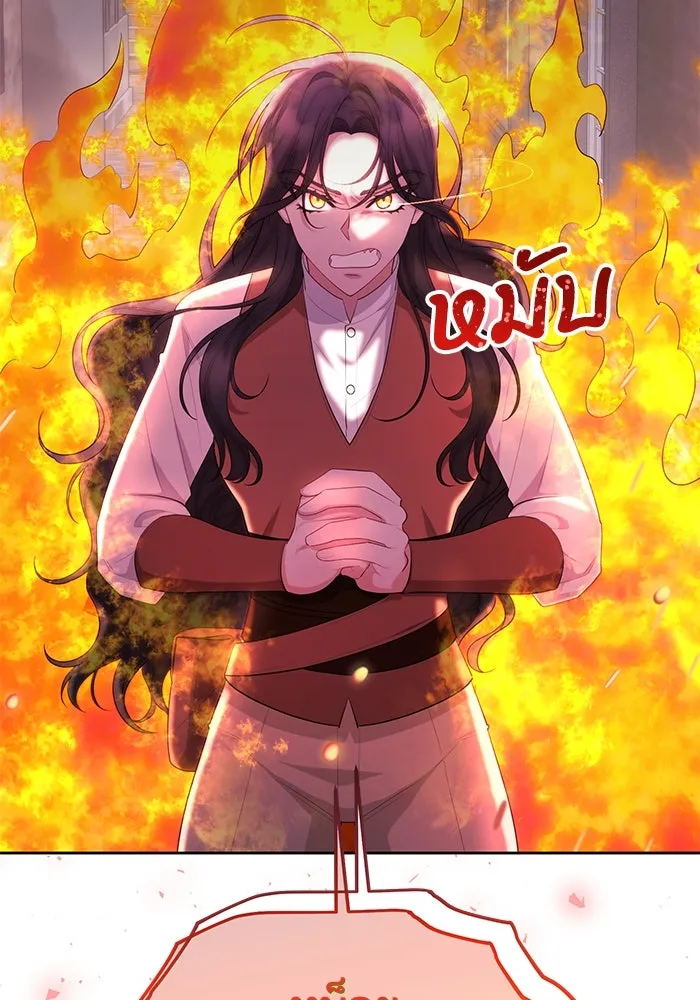 อยู่ดี ๆ ก็มีนางเอกนิยายเป็นเพื่อนบ้าน ตอนที่ 32 รูปที่ 73