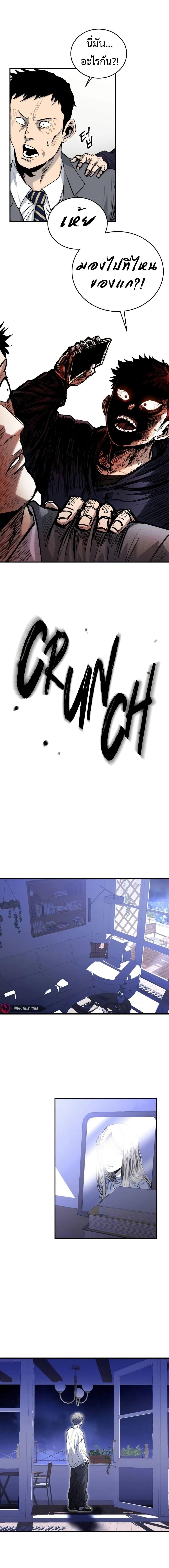 Manga-lc-com อ่านมังงะ อ่านการ์ตูน ออนไลน์ ฟรี High Class ตอนที่ 1 2 3 4 5 6 7 8 9 10 11 12 13 14 ฟรี ไม่มีโฆษณา Manga-lc - อ่าน มังงะ อ่าน การ์ตูน ออนไลน์ อ่านมังงะ ฟรี