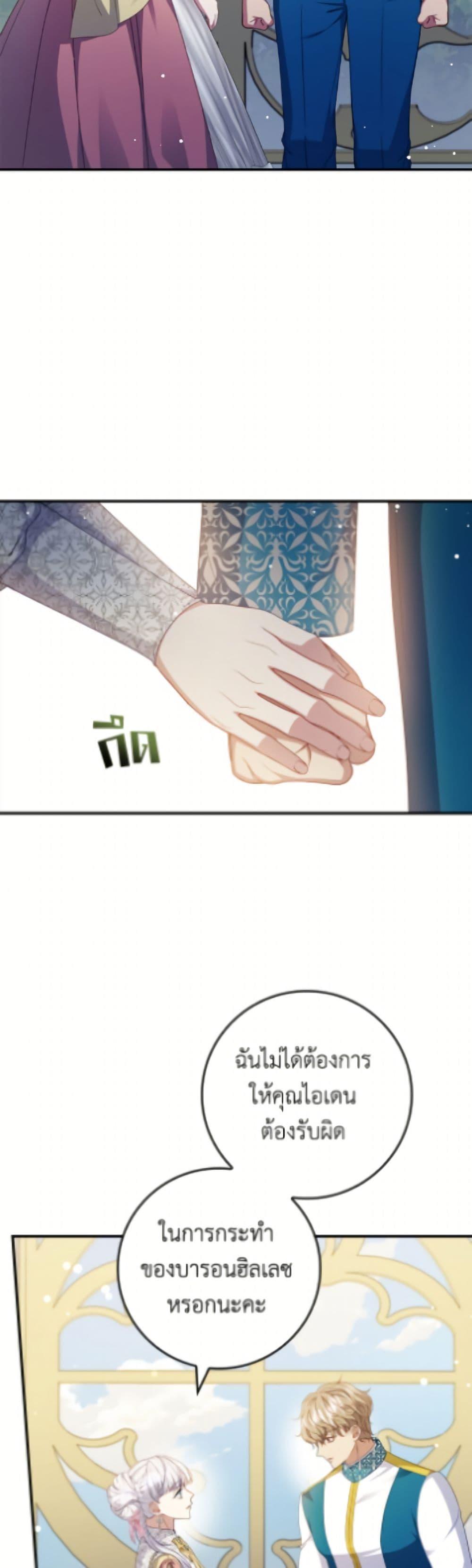 Manga-lc-com อ่านมังงะ อ่านการ์ตูน ออนไลน์ ฟรี Fakes Don’t Want To Be Real ตอนที่ 1 2 3 4 5 6 7 8 9 10 11 12 13 14 ฟรี ไม่มีโฆษณา Manga-lc - อ่าน มังงะ อ่าน การ์ตูน ออนไลน์ อ่านมังงะ ฟรี