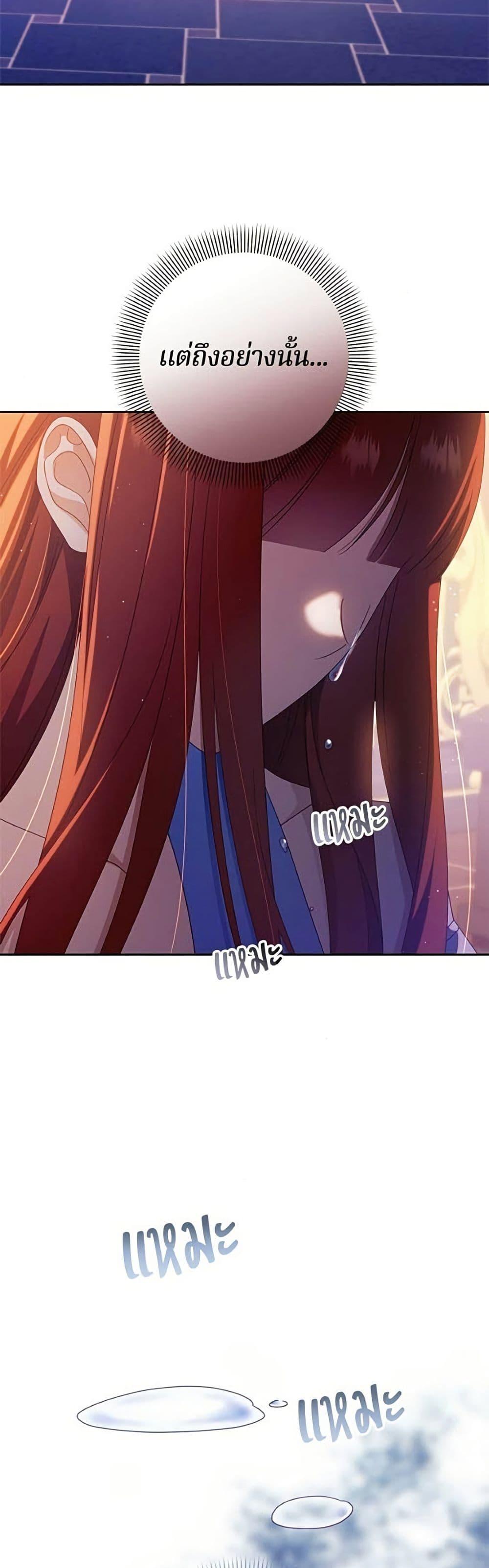 Manga-lc-com อ่านมังงะ อ่านการ์ตูน ออนไลน์ ฟรี I’m a Villainess, but I Won’t Live Like One ตอนที่ 1 2 3 4 5 6 7 8 9 10 11 12 13 14 ฟรี ไม่มีโฆษณา Manga-lc - อ่าน มังงะ อ่าน การ์ตูน ออนไลน์ อ่านมังงะ ฟรี