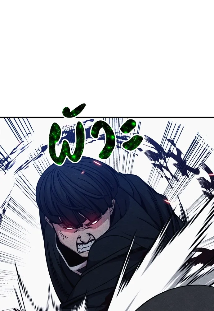 Zombie X Slasher ตอนที่ 32 รูปที่ 175