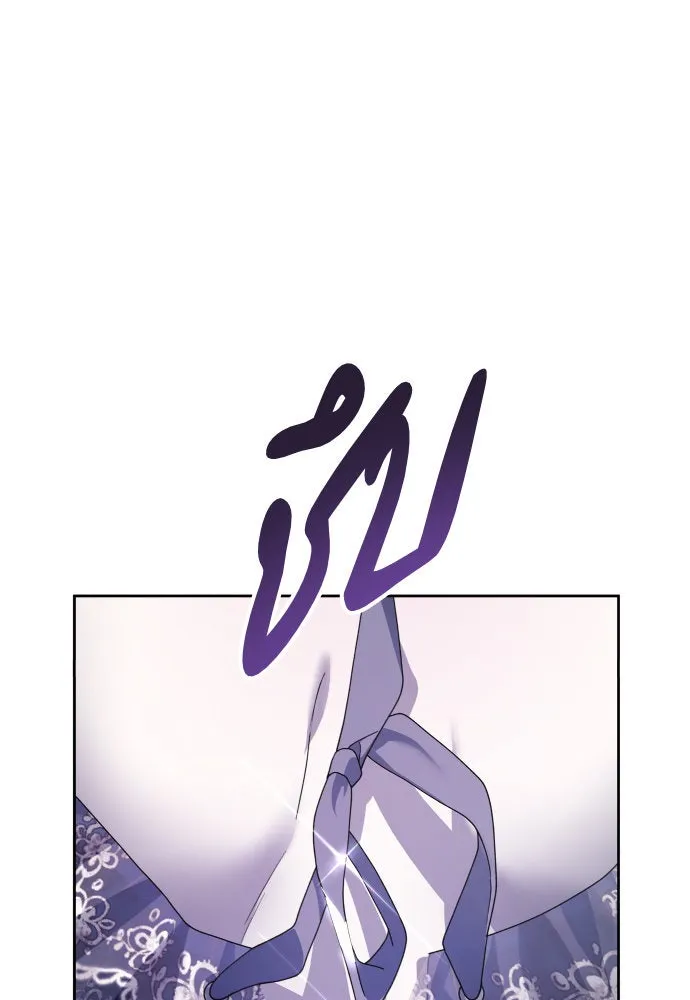 ชิงชีวิตพลิกลิขิตชะตา ตอนที่ 223. คืนนั้น รูปที่ 82