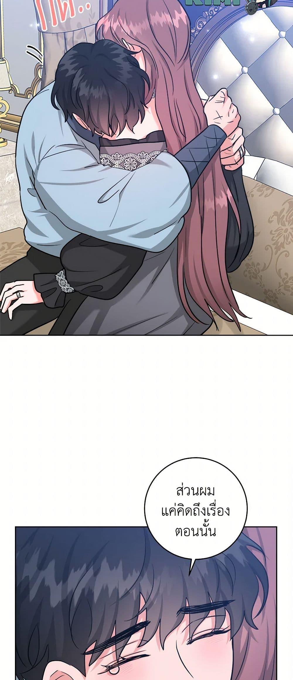 Manga-lc-com อ่านมังงะ อ่านการ์ตูน ออนไลน์ ฟรี The Northern Duke Needs A Warm Hug ตอนที่ 1 2 3 4 5 6 7 8 9 10 11 12 13 14 ฟรี ไม่มีโฆษณา Manga-lc - อ่าน มังงะ อ่าน การ์ตูน ออนไลน์ อ่านมังงะ ฟรี