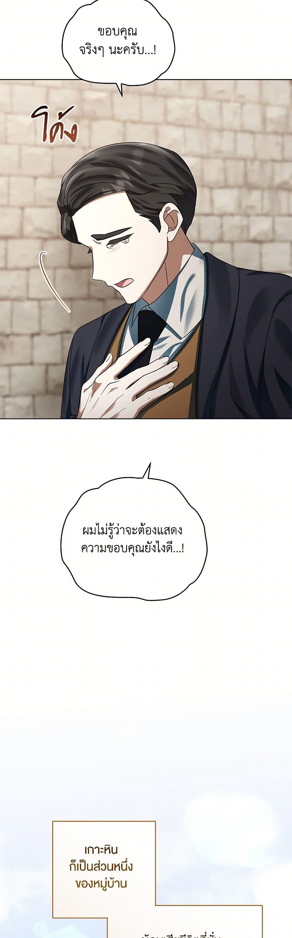 Manga-lc-com อ่านมังงะ อ่านการ์ตูน ออนไลน์ ฟรี You Awakened while I Was Dead ตอนที่ 1 2 3 4 5 6 7 8 9 10 11 12 13 14 ฟรี ไม่มีโฆษณา Manga-lc - อ่าน มังงะ อ่าน การ์ตูน ออนไลน์ อ่านมังงะ ฟรี