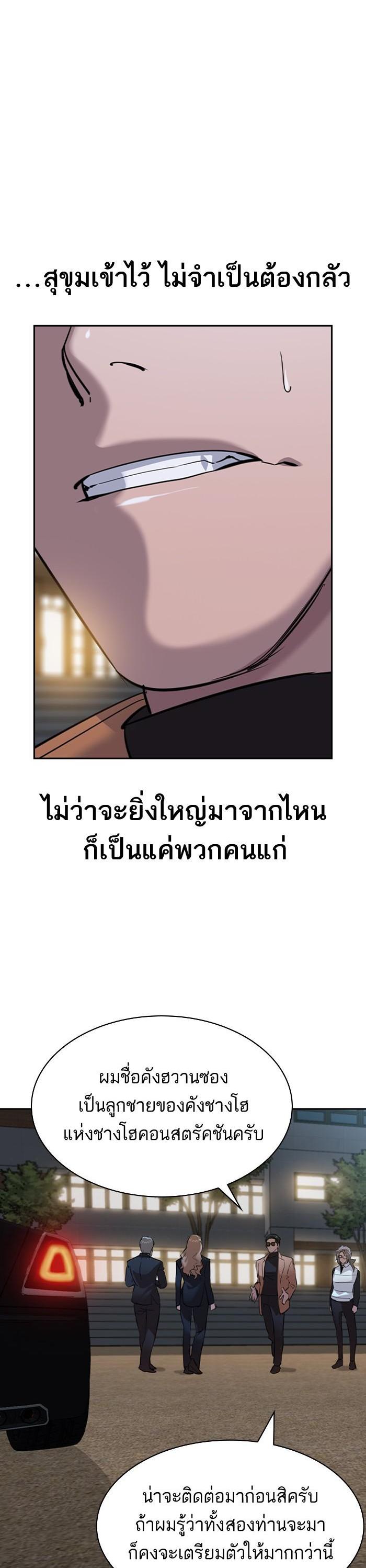 Manga-lc-com อ่านมังงะ อ่านการ์ตูน ออนไลน์ ฟรี The World Is Money and Power กลโกงโลกพนัน ตอนที่ 1 2 3 4 5 6 7 8 9 10 11 12 13 14 ฟรี ไม่มีโฆษณา Manga-lc - อ่าน มังงะ อ่าน การ์ตูน ออนไลน์ อ่านมังงะ ฟรี