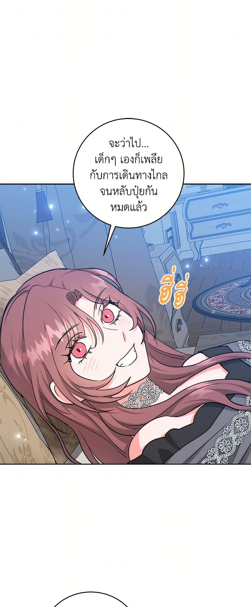Manga-lc-com อ่านมังงะ อ่านการ์ตูน ออนไลน์ ฟรี The Northern Duke Needs A Warm Hug ตอนที่ 1 2 3 4 5 6 7 8 9 10 11 12 13 14 ฟรี ไม่มีโฆษณา Manga-lc - อ่าน มังงะ อ่าน การ์ตูน ออนไลน์ อ่านมังงะ ฟรี