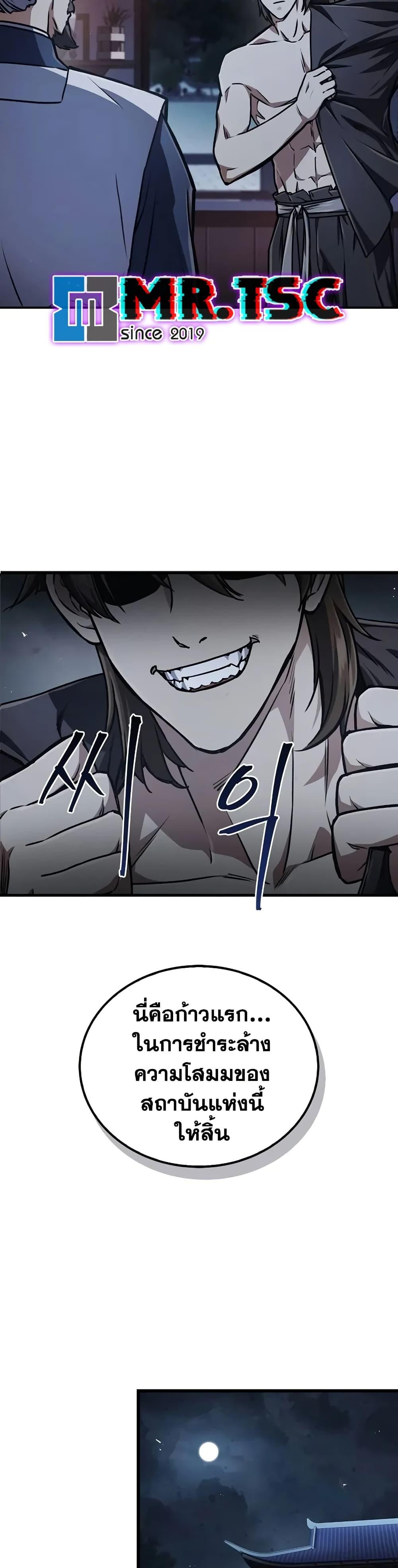 Manga-lc-com อ่านมังงะ อ่านการ์ตูน ออนไลน์ ฟรี The Demonic Cult Instructor Returns ตอนที่ 1 2 3 4 5 6 7 8 9 10 11 12 13 14 ฟรี ไม่มีโฆษณา Manga-lc - อ่าน มังงะ อ่าน การ์ตูน ออนไลน์ อ่านมังงะ ฟรี