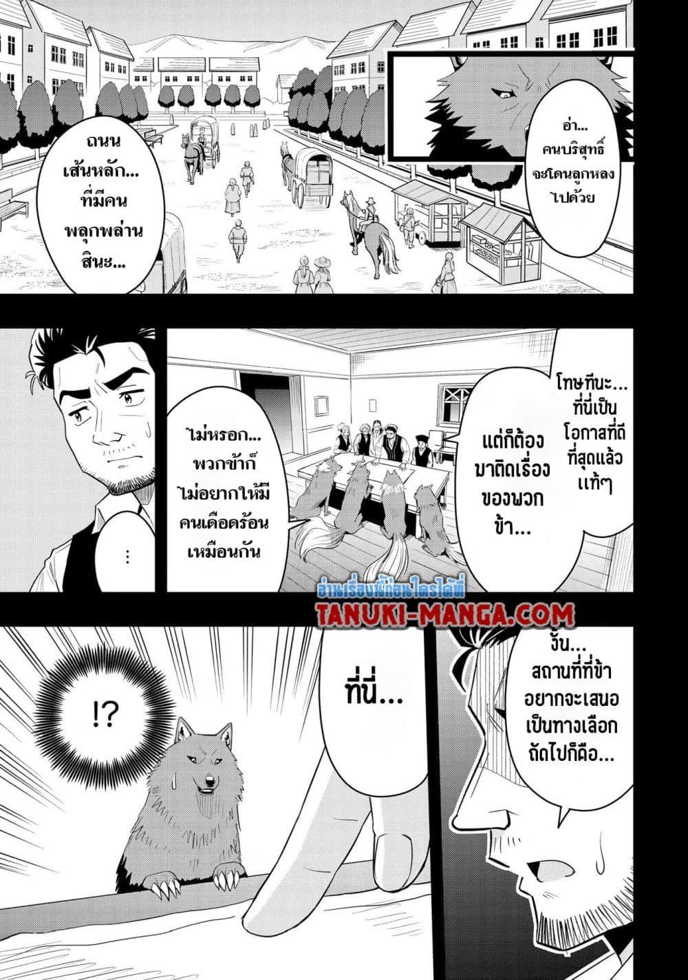 Manga-lc-com อ่านมังงะ อ่านการ์ตูน ออนไลน์ ฟรี Aru Hi, Damin wo Musabotte Itara Ichizoku kara Tsuihousarete Mori ni Suteraremashita ตอนที่ 1 2 3 4 5 6 7 8 9 10 11 12 13 14 ฟรี ไม่มีโฆษณา Manga-lc - อ่าน มังงะ อ่าน การ์ตูน ออนไลน์ อ่านมังงะ ฟรี