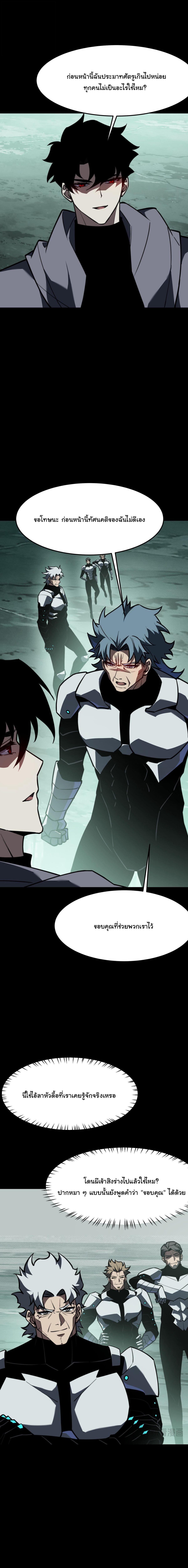 Manga-lc-com อ่านมังงะ อ่านการ์ตูน ออนไลน์ ฟรี After breaking up with the school beauty, I became a martial arts master ตอนที่ 1 2 3 4 5 6 7 8 9 10 11 12 13 14 ฟรี ไม่มีโฆษณา Manga-lc - อ่าน มังงะ อ่าน การ์ตูน ออนไลน์ อ่านมังงะ ฟรี