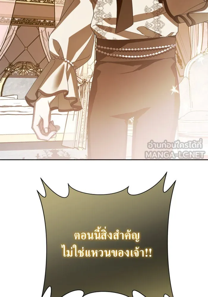 ชิงชีวิตพลิกลิขิตชะตา ตอนที่ 134. ผู้ช่วยเหลือปรากฎตัว รูปที่ 33