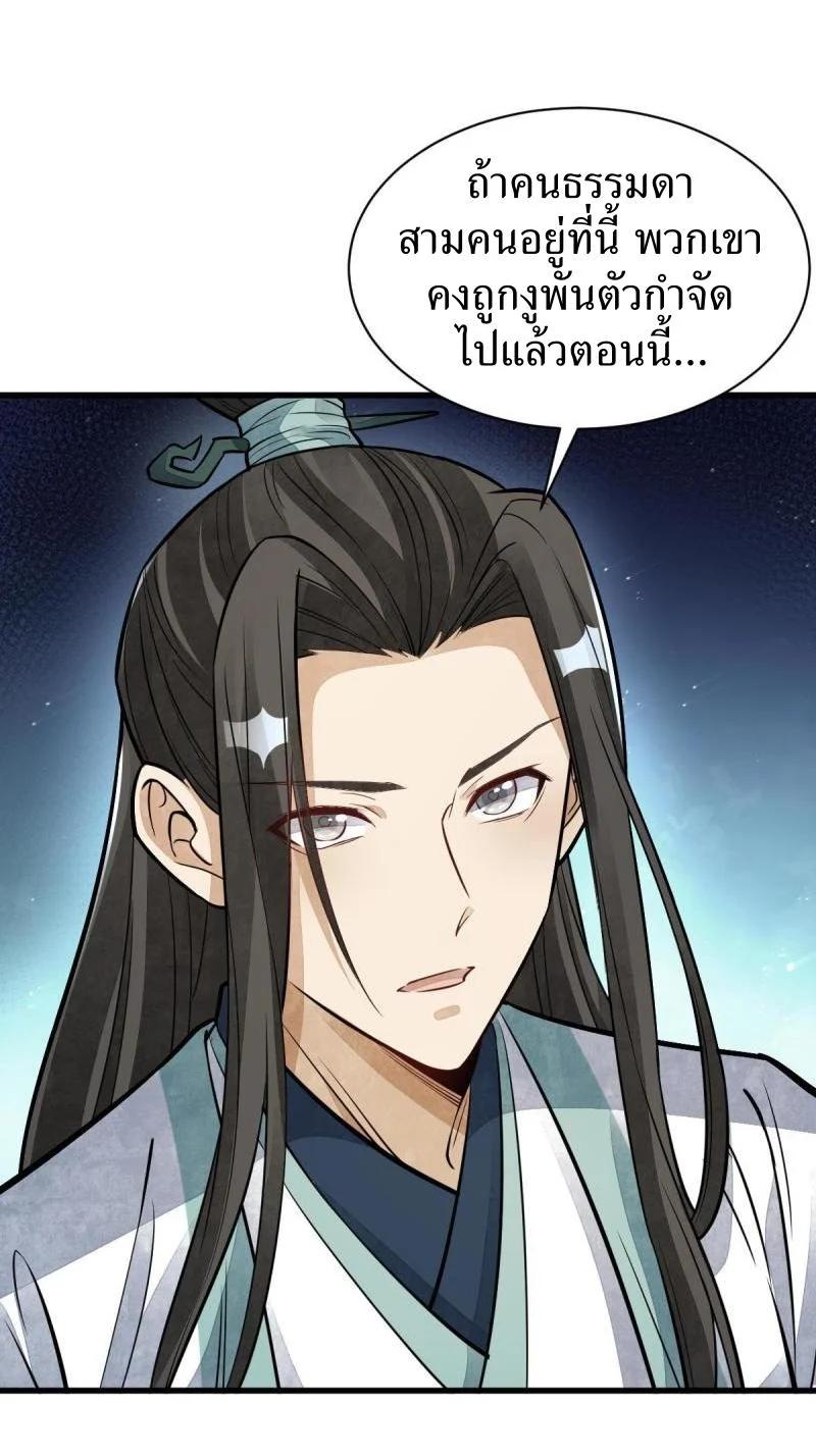 Manga-lc-com อ่านมังงะ อ่านการ์ตูน ออนไลน์ ฟรี Lan Ke Qi Yuan ตอนที่ 1 2 3 4 5 6 7 8 9 10 11 12 13 14 ฟรี ไม่มีโฆษณา Manga-lc - อ่าน มังงะ อ่าน การ์ตูน ออนไลน์ อ่านมังงะ ฟรี