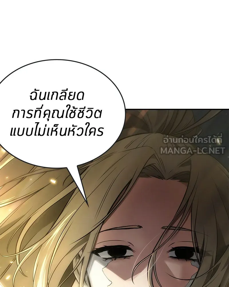 Omniscient Reader อ่านชะตาวันสิ้นโลก ตอนที่ 20 ภัยพิบัติแห่งอุทกภัย (6) รูปที่ 102