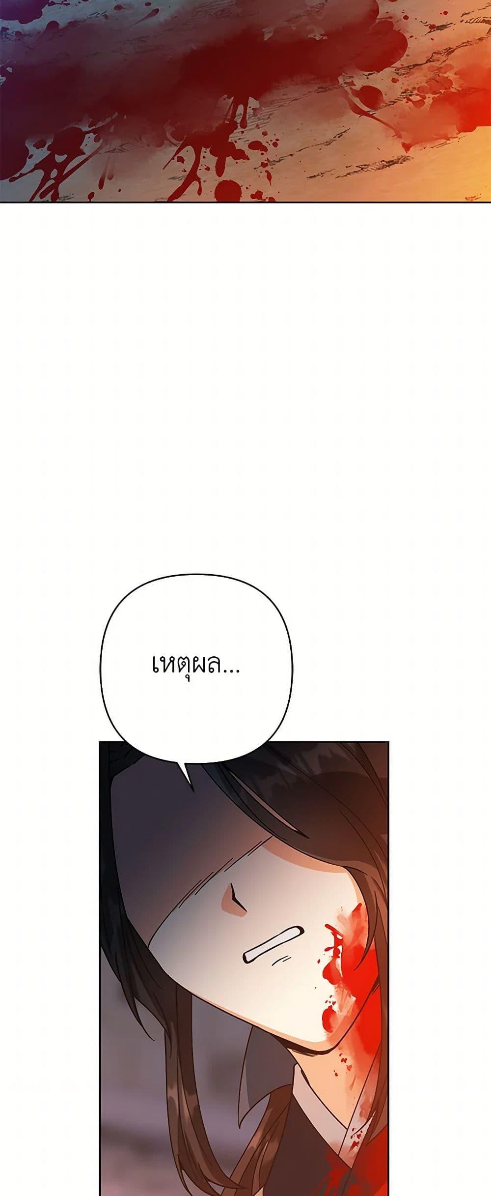 Manga-lc-com อ่านมังงะ อ่านการ์ตูน ออนไลน์ ฟรี Falling Flower, Flowing Water ตอนที่ 1 2 3 4 5 6 7 8 9 10 11 12 13 14 ฟรี ไม่มีโฆษณา Manga-lc - อ่าน มังงะ อ่าน การ์ตูน ออนไลน์ อ่านมังงะ ฟรี